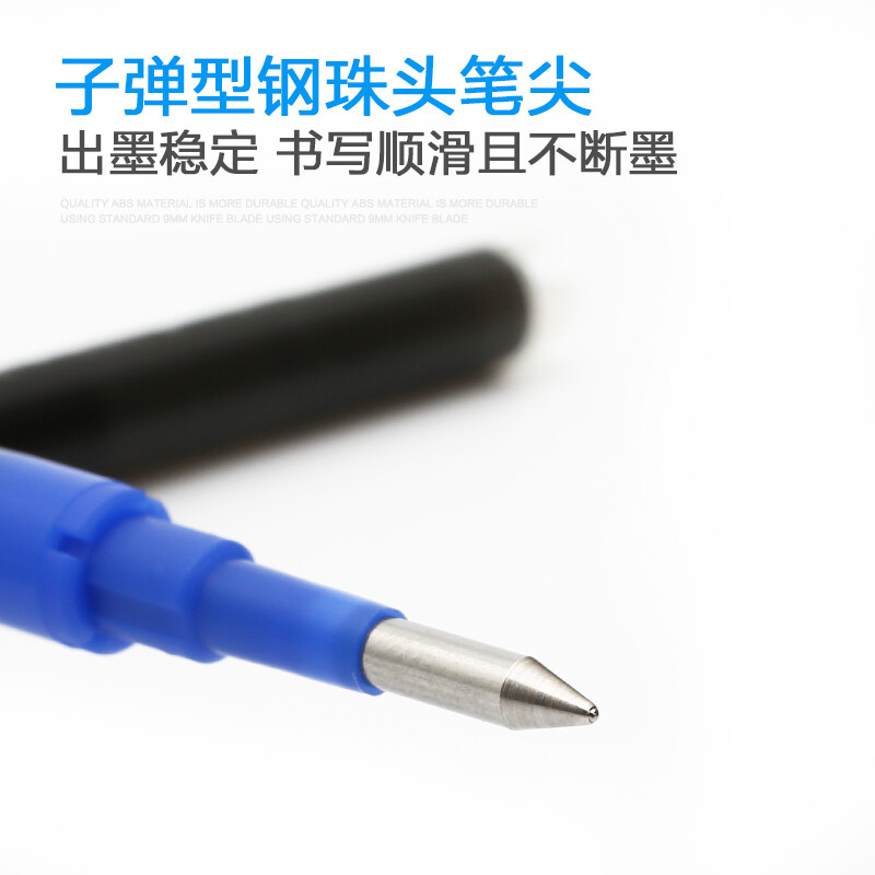 PILOT百乐 BLS-FR5可擦笔笔芯 适用LFB-23EF摩磨擦笔芯中性笔 黑色 1支装