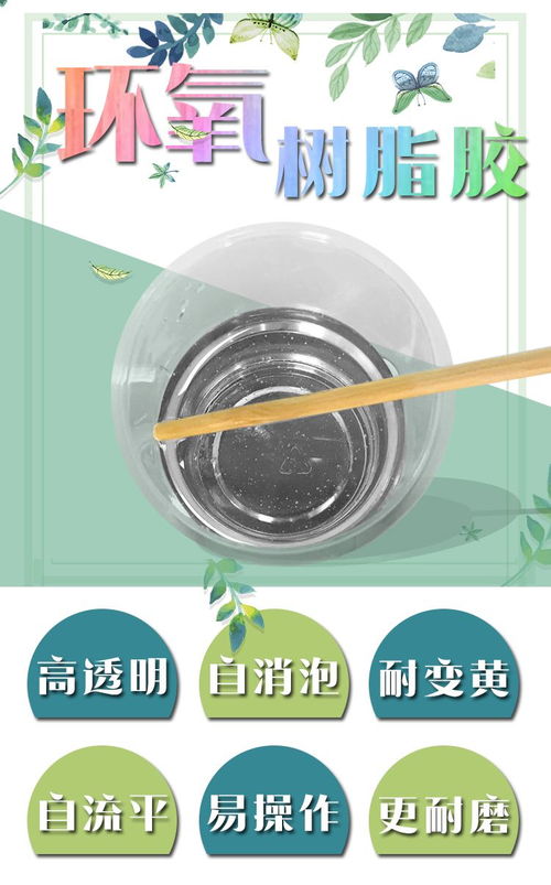 水晶滴胶 树脂工艺品小摆件透明水晶苹果树招财摇钱树